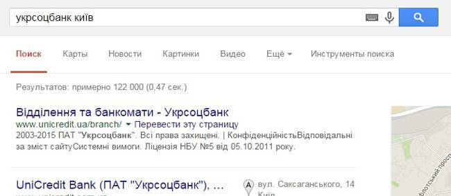 Разная выдача и страницы для русскоязычных и украиноязычных пользователей