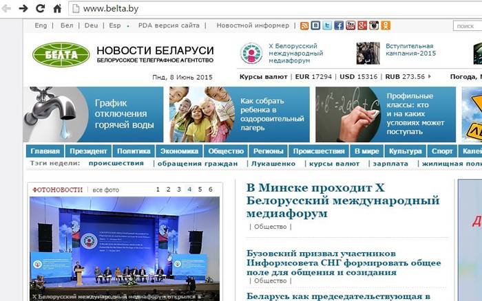 При смене языка с русского на белорусский URL меняется