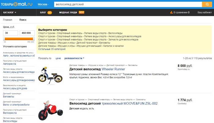 Товары@Mail.ru: достойный ответ «Яндекс.Маркету»