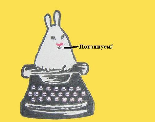 Как сделать текст резким. Смотреть фото Как сделать текст резким. Смотреть картинку Как сделать текст резким. Картинка про Как сделать текст резким. Фото Как сделать текст резким