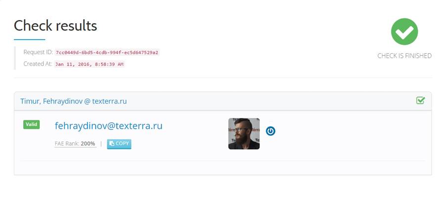 Поиск прошел успешно Поиск прошел успешно