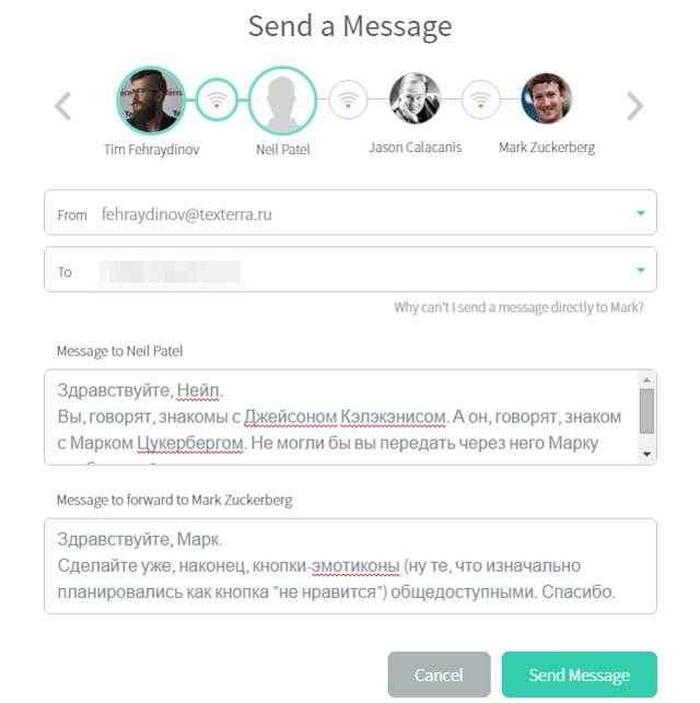 Официальное обращение к Марку Цукербергу Официальное обращение к Марку Цукербергу