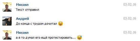 Реакция заказчика на текст стоимостью 1000 рублей