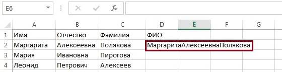 Слияние слов без пробелов сделало текст абсолютно нечитабельным