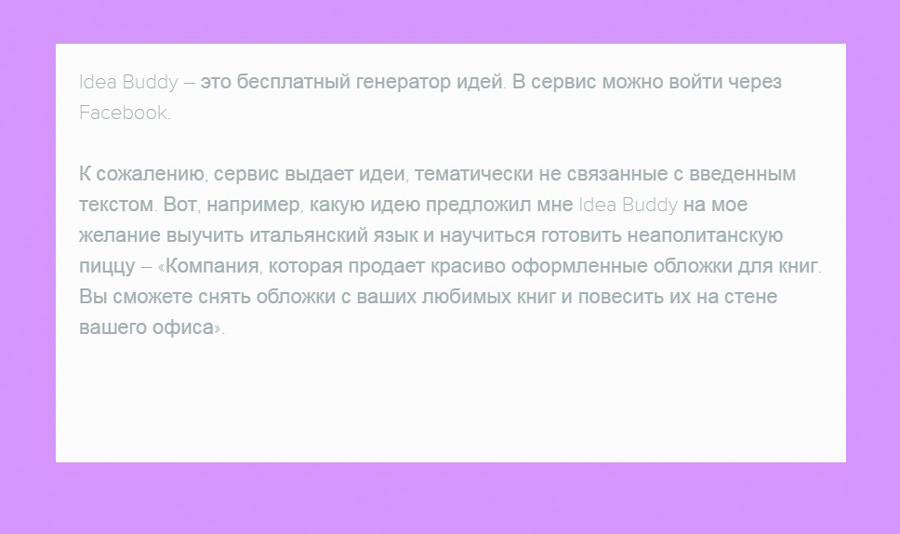 Редактор имеет минималистичный дизайн Редактор имеет минималистичный дизайн
