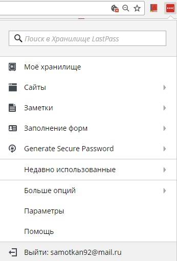 Чтобы добавить сайт и пароль к нему, выберите раздел «Сайты»