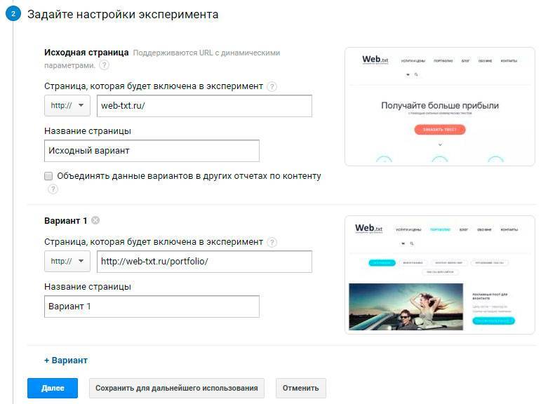 Google analytics для начинающих самое полное руководство в рунете