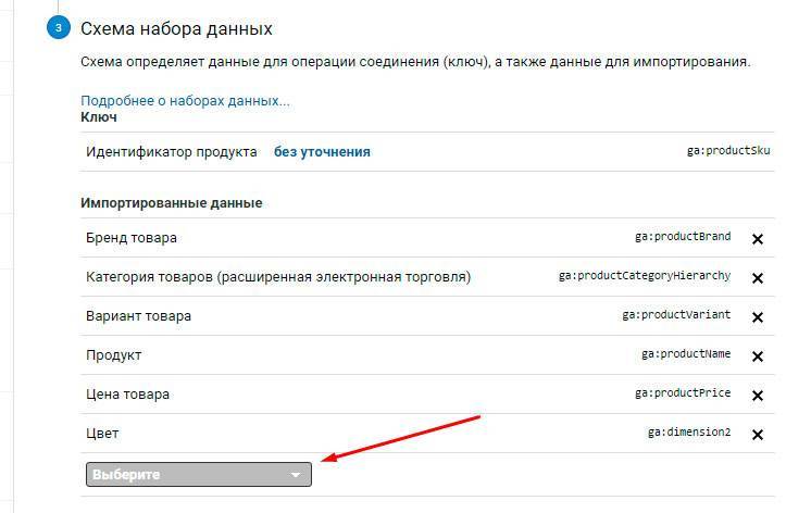 Нажмите, чтобы добавить еще переменную