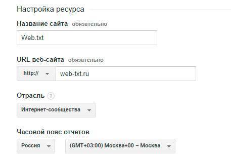 Для приложений все то же самое, но не нужно указывать URL