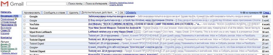 HTML-версия выглядит непривычно, зато, перейдя на нее, можно сэкономить время