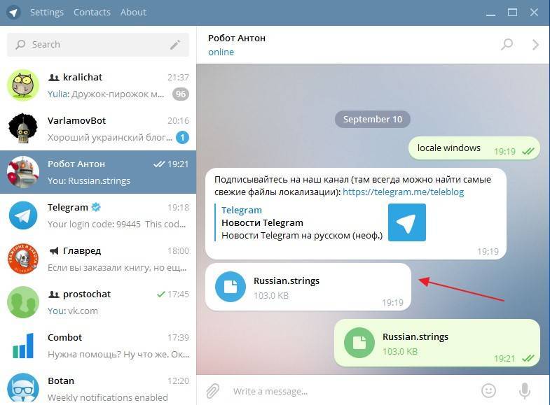 Последний русский телеграм. Файлы в телеграмме. Телеграм на русском. Телеграмм это российский мессенджер. Телеграмм компьютерная версия.