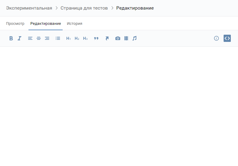 Оформление группы «Вконтакте»: самое подробное руководство в РУнете