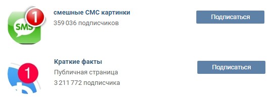 Оформление группы «Вконтакте»: самое подробное руководство в РУнете