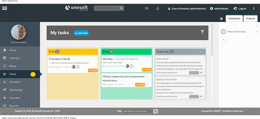 Вкладка Tasks в Onesoft Connect реализована в виде канбан-доски