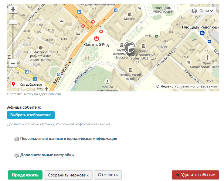 Заполните анкету и перейдите к следующему шагу Заполните анкету и перейдите к следующему шагу