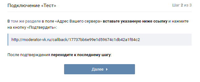 Скопируйте эту строку Скопируйте эту строку