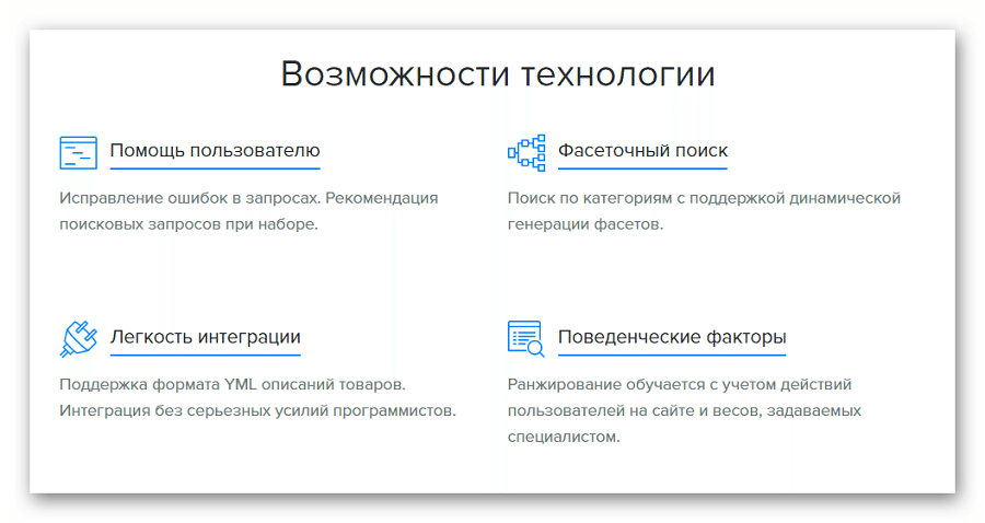 Возможности Textocat Возможности Textocat