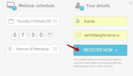 Укажите дату, часовой пояс, имя и мейл. Нажмите REGISTER NOW для завершения регистрации