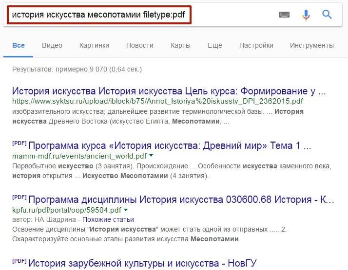 «Гугл» показал книги по выбранной мной теме в формате pdf