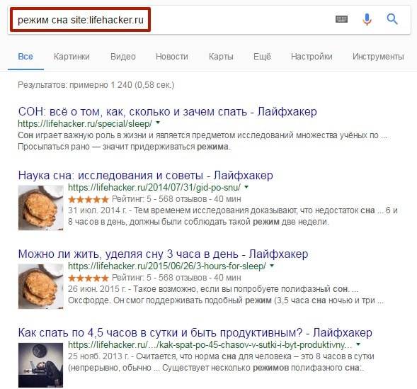 Google показал популярные статьи «Лайфхакера» о сне