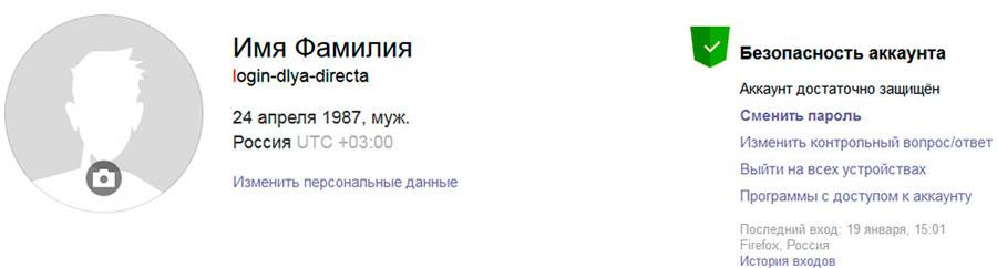 Как сделать контекстную рекламу дешевле