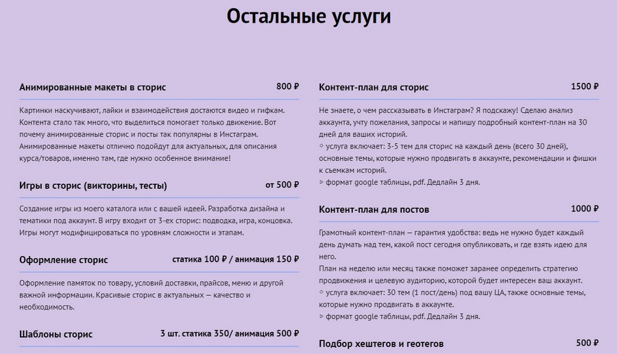 что нужно знать сторисмейкеру. Смотреть фото что нужно знать сторисмейкеру. Смотреть картинку что нужно знать сторисмейкеру. Картинка про что нужно знать сторисмейкеру. Фото что нужно знать сторисмейкеру