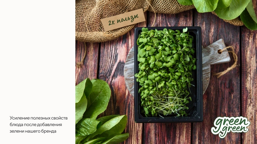 Кейс: разработка нейминга и фирменного стиля под каждый вариант названия