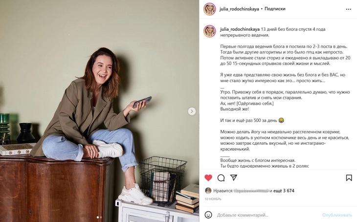 Отдых от социальных сетей как тренд (в тех же соцсетях) в 2022 году Цифровой детокс