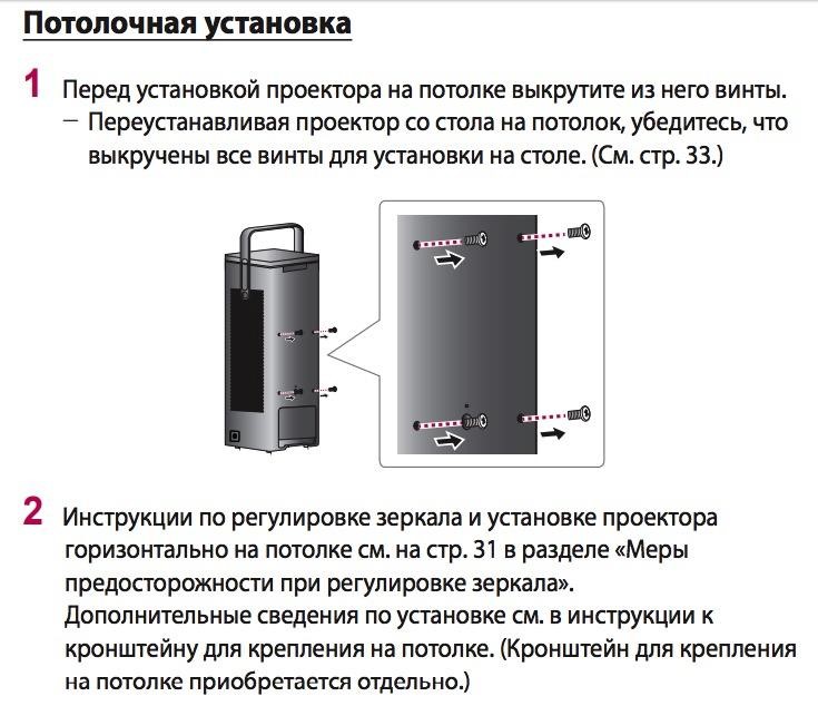 Понятная инструкция