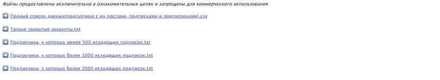 в какой социальной сети можно настраивать рекламу на подписчиков определенной группы. 9 1. в какой социальной сети можно настраивать рекламу на подписчиков определенной группы фото. в какой социальной сети можно настраивать рекламу на подписчиков определенной группы-9 1. картинка в какой социальной сети можно настраивать рекламу на подписчиков определенной группы. картинка 9 1. Хотите получить больше заинтересованных посетителей на сайт, лендинг или в группу, но не знаете где их найти? Один из самых удачных вариантов – таргетированная реклама в социальных сетях. Там не только можно найти множество людей, которые могут стать вашими клиентами, но и узнать о других их интересах, которые расширят или сузят вашу ЦА для успешной рекламной кампании.
