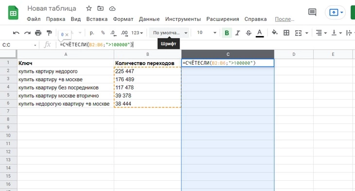 Как отобрать данные из таблицы в Excel