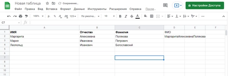 Слияние слов без пробелов сделало текст абсолютно нечитабельным