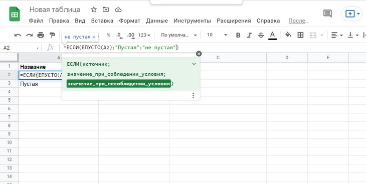 Связывание ячеек: консолидация и обеспечение согласованности данных