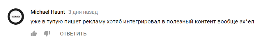 Ну хотя бы интегрируйте, серьезно