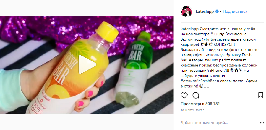 Тег #отжигайсFreshBar объединил больше тысячи инстаграмеров Тег #отжигайсFreshBar объединил больше тысячи инстаграмеров