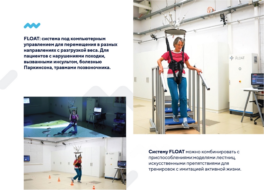 Дизайн буклетов для дистрибьютора реабилитационных тренажеров 