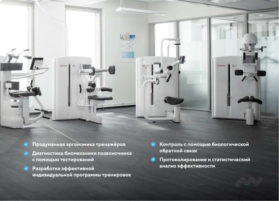 Дизайн буклетов для дистрибьютора реабилитационных тренажеров 