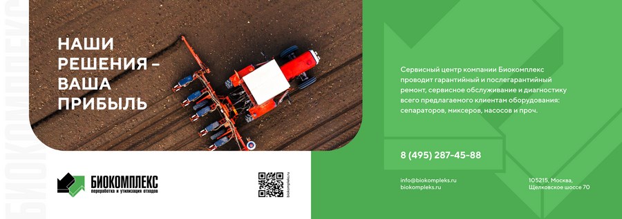 Дизайн буклетов для ниши утилизации отходов