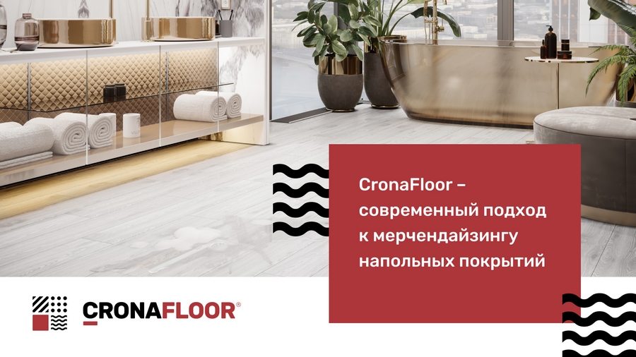 Дизайн буклетов для производителя отделочных материалов 