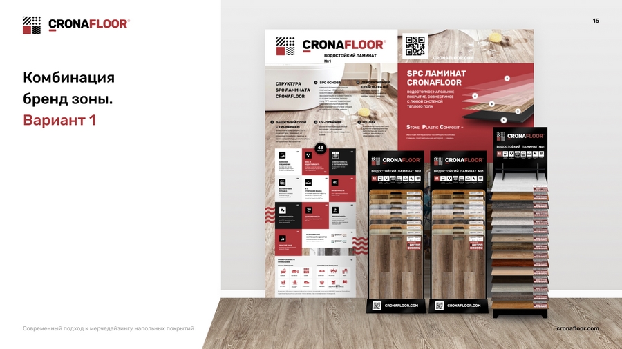 Дизайн буклетов для производителя отделочных материалов 