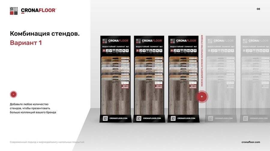 Дизайн буклетов для производителя отделочных материалов 