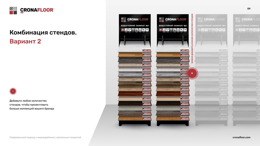 Дизайн буклетов для производителя отделочных материалов 