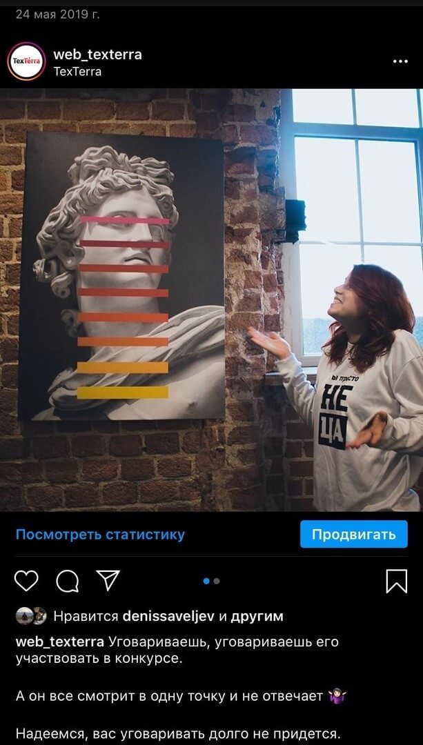 Конкурсный пост Конкурсный пост