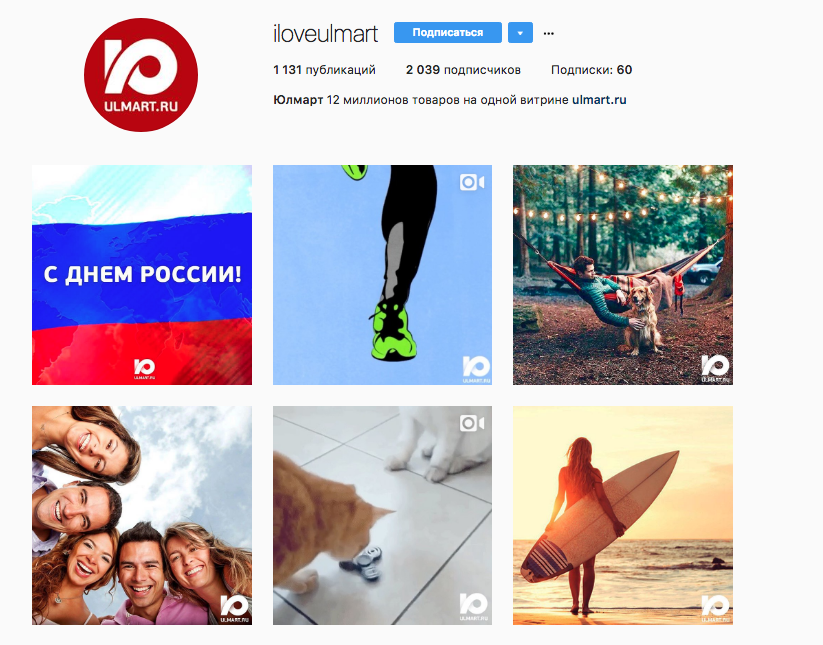 26 - Как открыть интернет-магазин в Instagram с нуля: руководство для начинающих