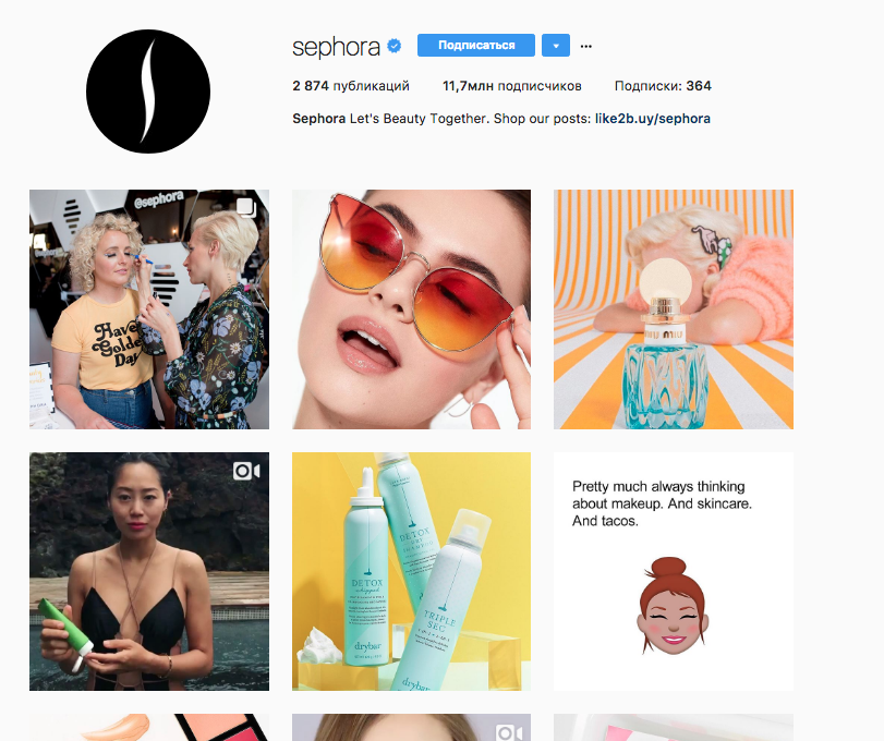 31 - Как открыть интернет-магазин в Instagram с нуля: руководство для начинающих