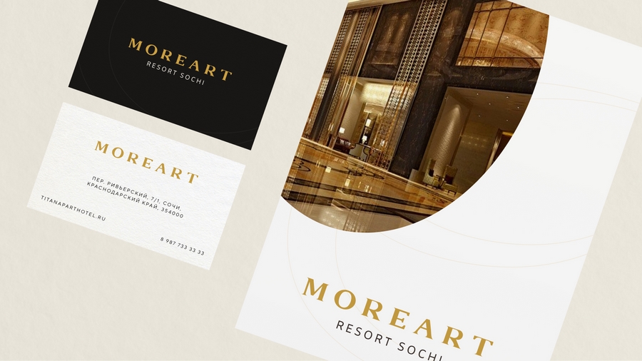 Кейс: разработка фирменного стиля для апарт-отеля
