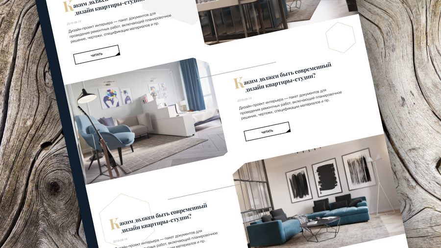 Разработка сайта для студии дизайна интерьеров LEVELLEN - фото