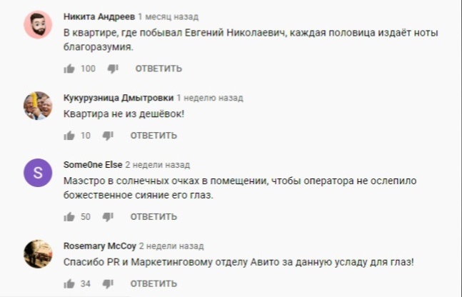 «Маэстро» – теперь амбассадор «Альфа-Банка»: как человек-мем стал рекламным лицом