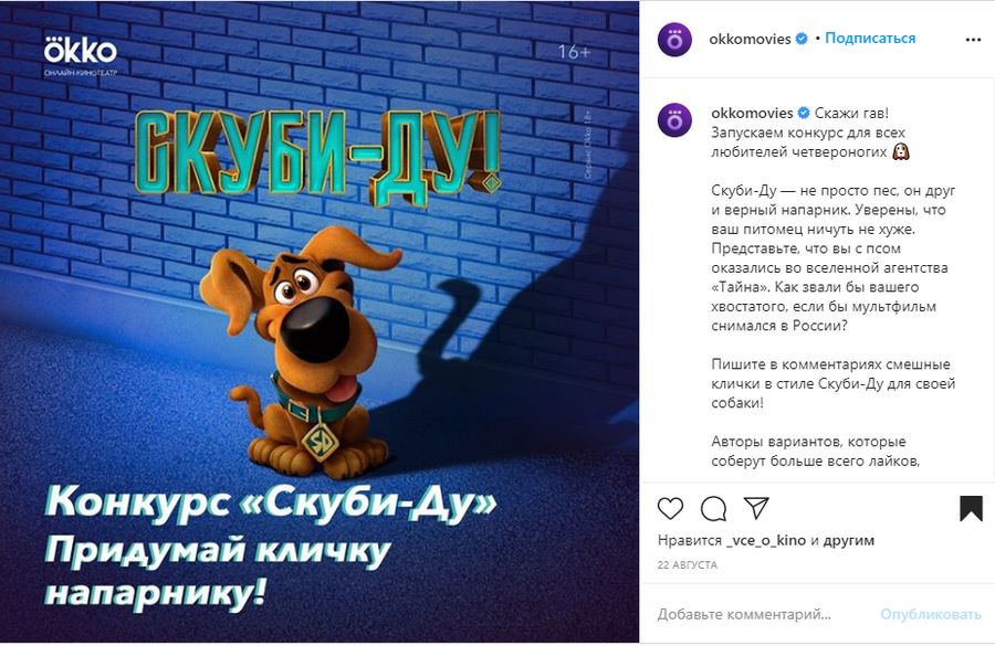 Как выигрывать конкурсы в инстаграм. Смотреть фото Как выигрывать конкурсы в инстаграм. Смотреть картинку Как выигрывать конкурсы в инстаграм. Картинка про Как выигрывать конкурсы в инстаграм. Фото Как выигрывать конкурсы в инстаграм