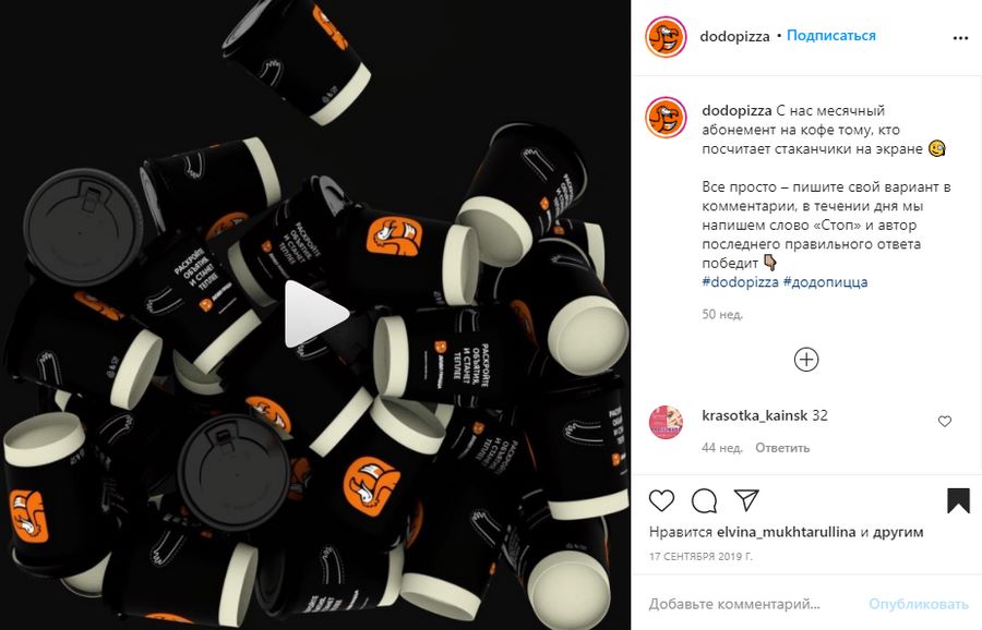 Как выигрывать конкурсы в инстаграм. Смотреть фото Как выигрывать конкурсы в инстаграм. Смотреть картинку Как выигрывать конкурсы в инстаграм. Картинка про Как выигрывать конкурсы в инстаграм. Фото Как выигрывать конкурсы в инстаграм